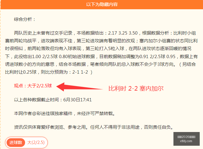 中国女篮逆,境崛起,全面攻略,世界杯2026买球平台,在线买球,足球投注,世界杯2026,买球攻略,可靠买球网站,买球平台推荐